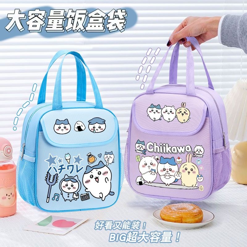 Chiikawa geïsoleerde lunchtas  - Food Grocery Snacks recensie en prijs