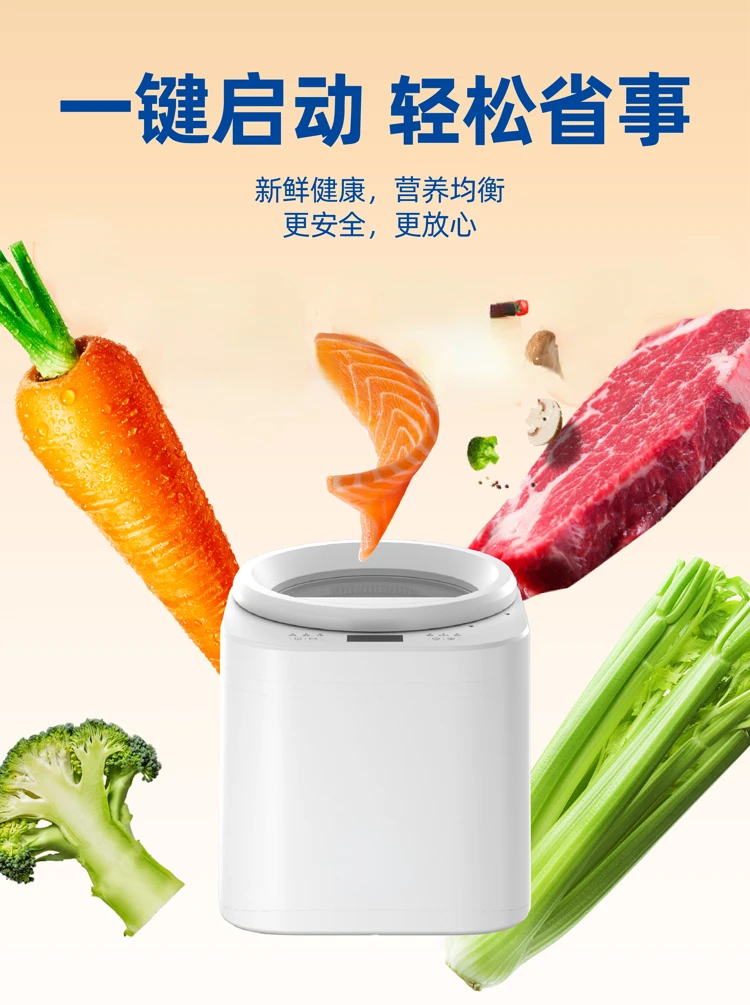 Kookmachine Voor Huisdieren Mu - Food Snacks That Start With A recensie en prijs